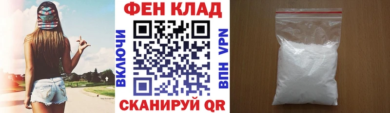 Амфетамин Premium Дятьково