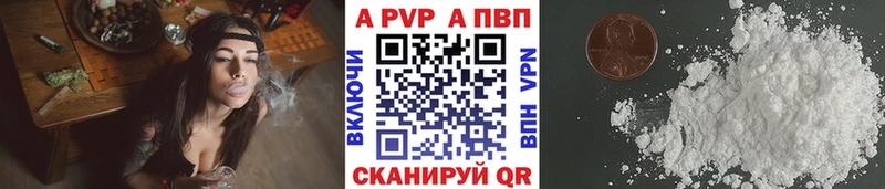 Alpha-PVP мука  купить наркоту  Дятьково 
