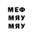 МЕФ 4 MMC Paty Silva