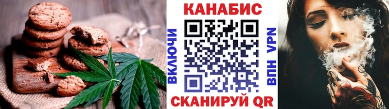 купить  сайты  Дятьково  Cannafood конопля 