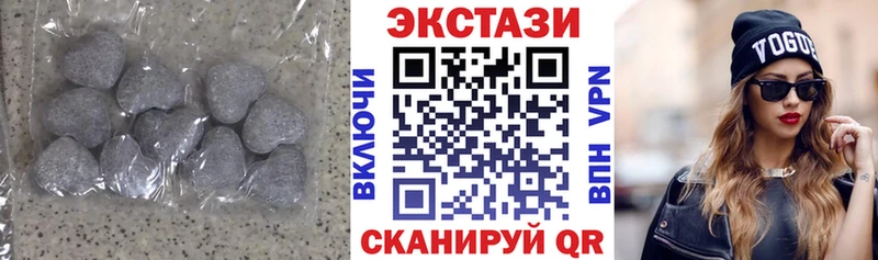 что такое   Дятьково  Ecstasy диски 
