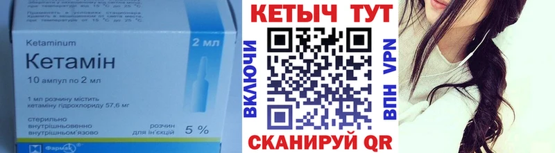 MEGA   Дятьково  Кетамин ketamine 
