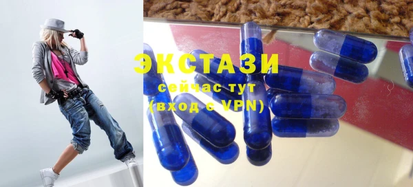 метамфетамин Алзамай