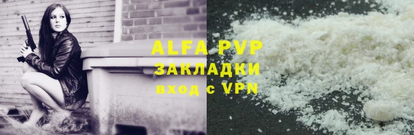 метамфетамин Алзамай