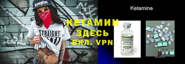 мефедрон VHQ Алексин