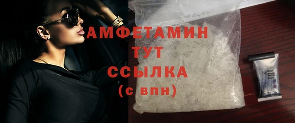 мефедрон VHQ Алексин