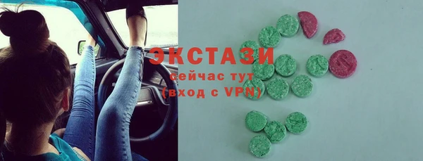 мефедрон VHQ Алексин