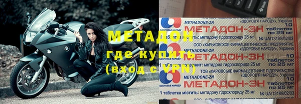 мефедрон VHQ Алексин