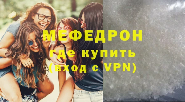 мефедрон VHQ Алексин