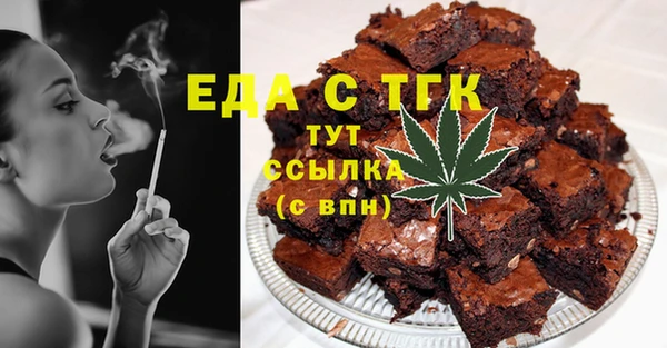 трава Осинники