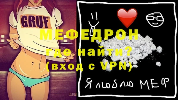 мефедрон VHQ Алексин