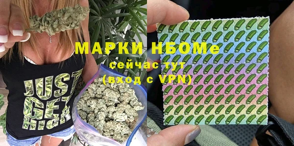 метамфетамин Алзамай
