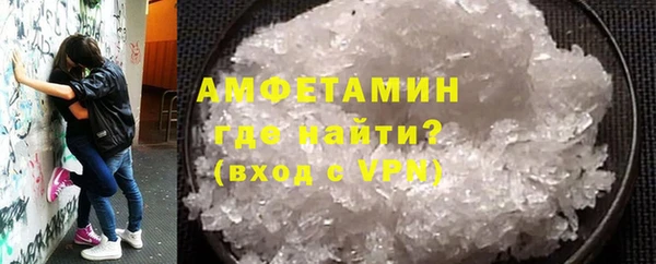 метамфетамин Алзамай