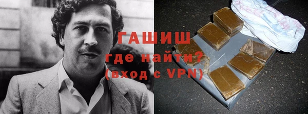 мефедрон VHQ Алексин