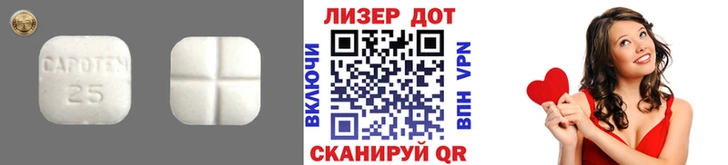 ЛСД экстази ecstasy  мориарти клад  Дятьково  закладка 