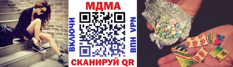 цены   Дятьково  MDMA Molly 