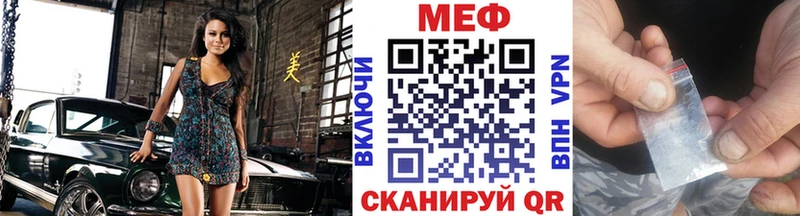 закладки  Дятьково  Мефедрон 4 MMC 