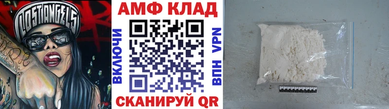 продажа наркотиков  Дятьково  МЕТАМФЕТАМИН Декстрометамфетамин 99.9% 