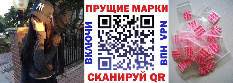 купить закладку  hydra tor  Марки 25I-NBOMe 1,5мг  Дятьково 