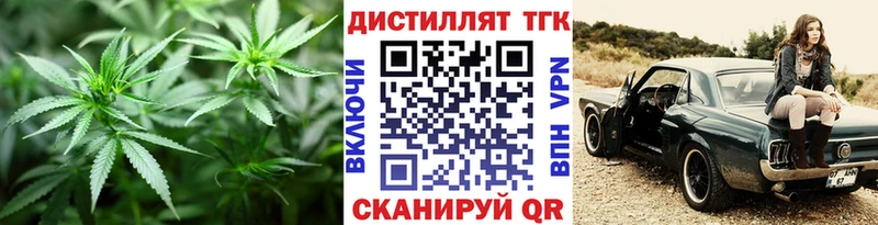 ТГК жижа  Дятьково 